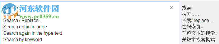 网页制作软件(Easy Web Editor) 2016.40.1 官方版