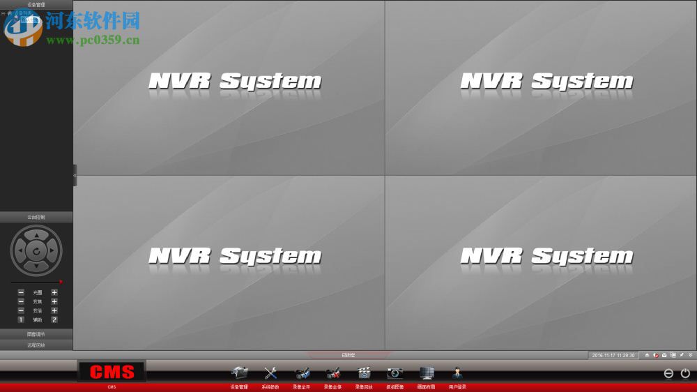 尚维国际cms 2.0.0.60 官方版