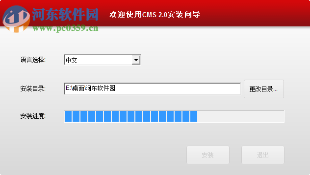 尚维国际cms 2.0.0.60 官方版
