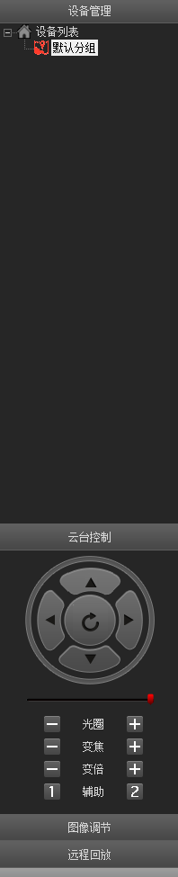尚维国际cms 2.0.0.60 官方版