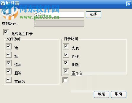 wing ftp server admin 4.7.1 中文企业版