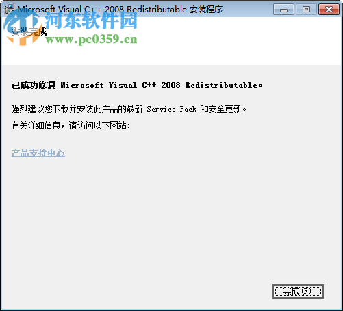 Sfx Silhouette(后期动态遮罩处理工具)下载 附安装教程 5.2.0 官方免费版