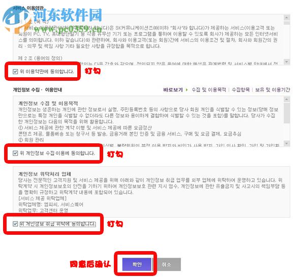 NateOn(韩国聊天工具) 4.1 最新韩语版