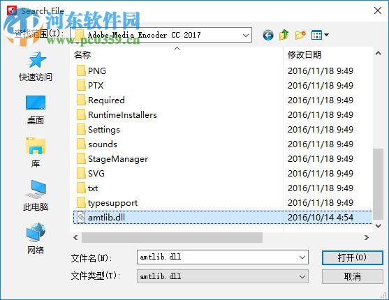 Adobe Media Encoder CC 2017(附安装教程) 11.0 中文版