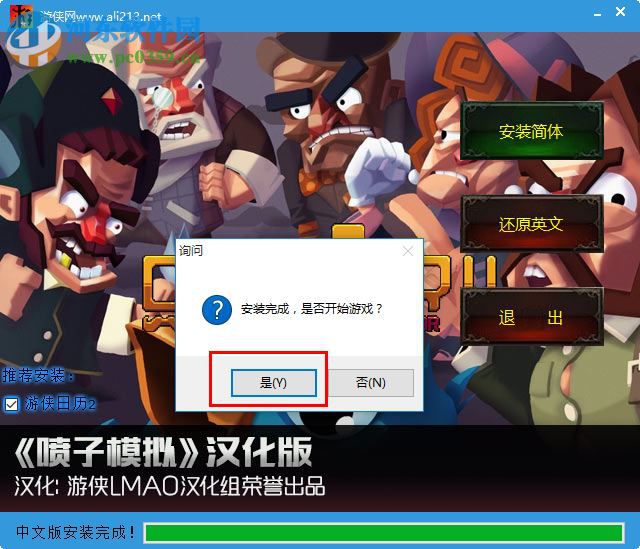 oh sir汉化下载 1.2 官方最新版