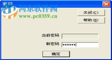 Codesoft 8(条形码标签设计软件)下载 8.5 免费版