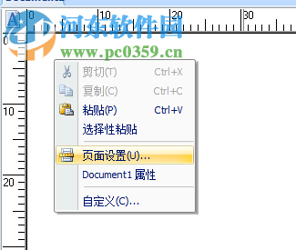 Codesoft 8(条形码标签设计软件)下载 8.5 免费版