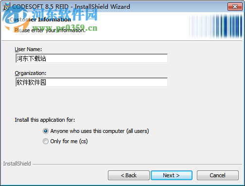Codesoft 8(条形码标签设计软件)下载 8.5 免费版