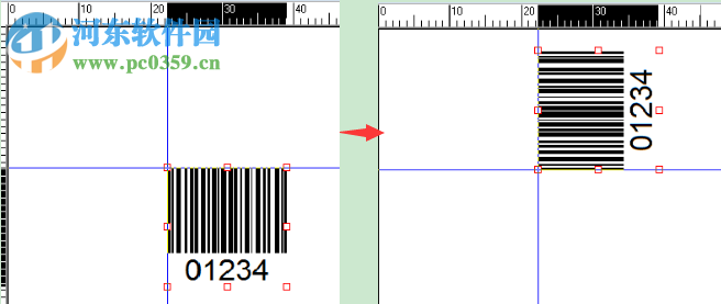 codesoft7(条码标签设计软件)下载 附安装教程 7.1 免费版