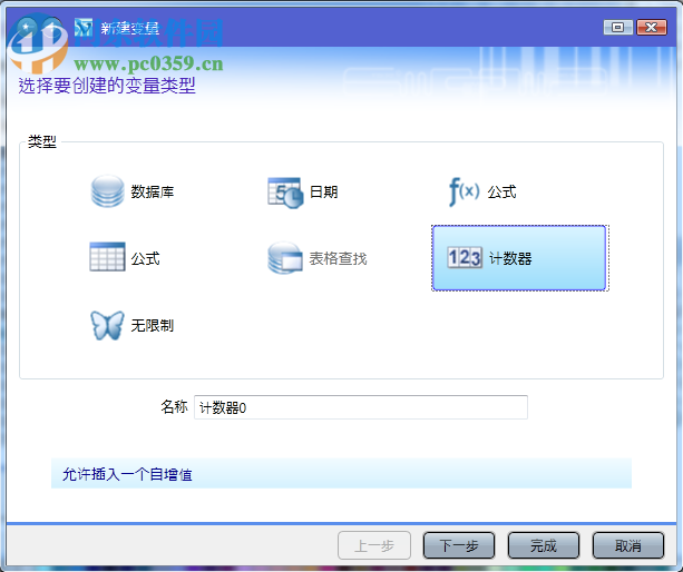 codesoft7(条码标签设计软件)下载 附安装教程 7.1 免费版