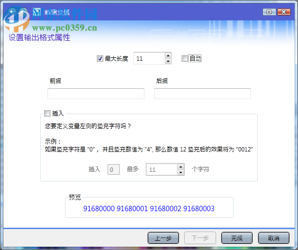 codesoft7(条码标签设计软件)下载 附安装教程 7.1 免费版