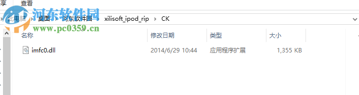 ipod管理工具(Xilisoft iPod Rip) 5.7.16 中文特别版