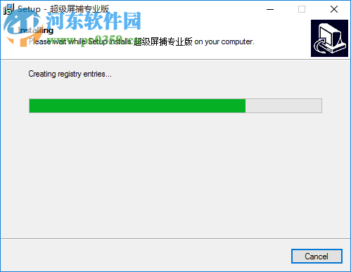 superCapture(超级屏捕) 5.5 专业版