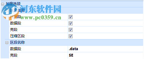 Safengine(移动安全应用)