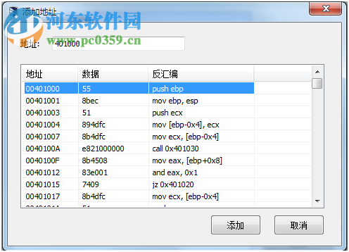 Safengine(移动安全应用)