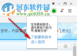 万能马甲下载 1.0.0.27 官网最新版