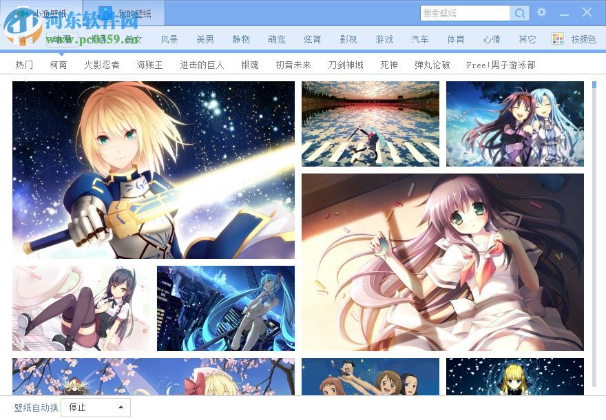 小渔壁纸下载 2.0.0.3 官方版