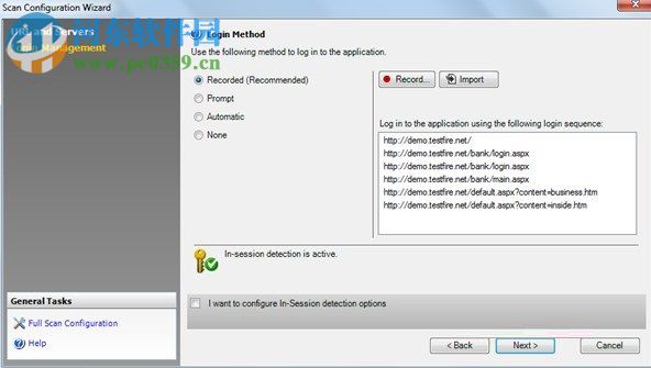 AppScan(网站安全评估)7下载 7.8 中文免费版