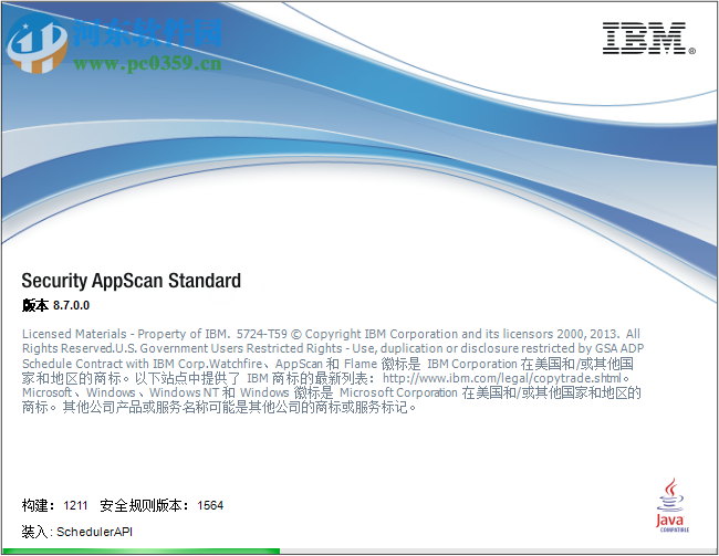 AppScan8下载(Web漏洞扫描工具) 8.7 中文破解版