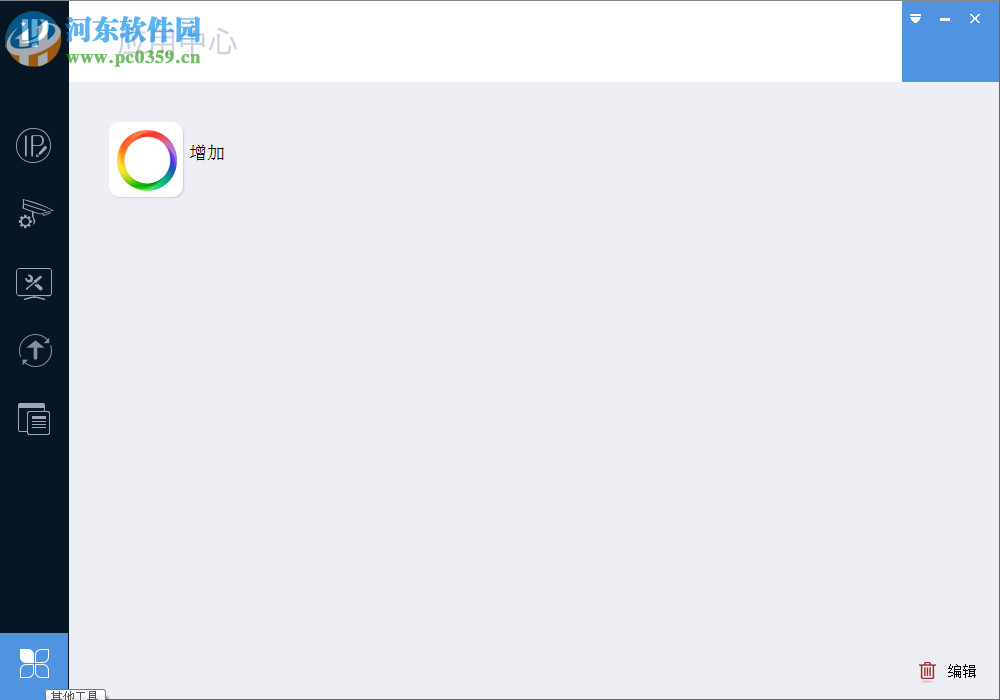 configtool大华配置管理软件 4.02 官方中文版