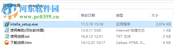倚天象棋软件 2.0.8 最新版
