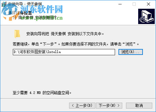 倚天象棋软件 2.0.8 最新版