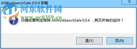 云壳千牛安全助手下载 1.0 官方版