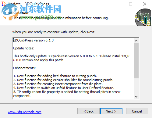 3DQuickPress 6.1.3 免费版