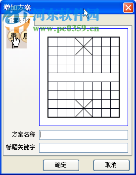 象棋旋风下载 7.2 免费版