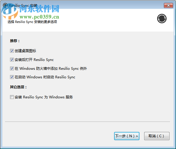 Resilio Sync(文件同步软件)下载 2.5.8 官方版