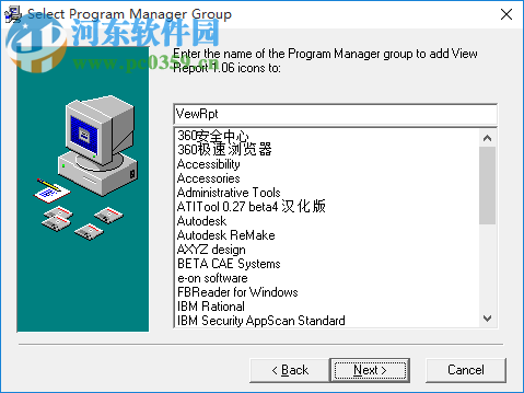 View Report(frp阅读器) 1.06 官方免费版