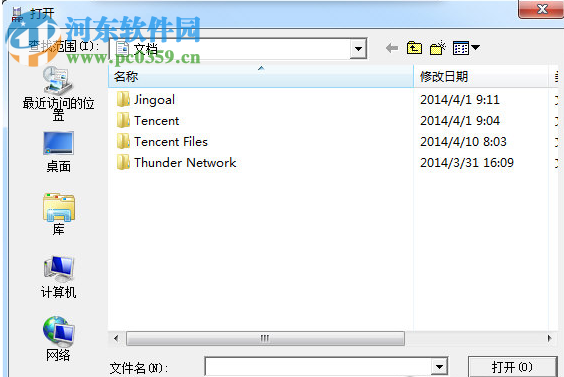 View Report(frp阅读器) 1.06 官方免费版