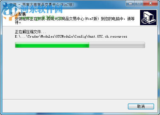 西南邮币卡模拟交易软件 5.1.2.0 官方版