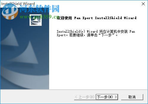 风扇转速调节(ASUS Fan Xpert) 1.00.13 绿色版