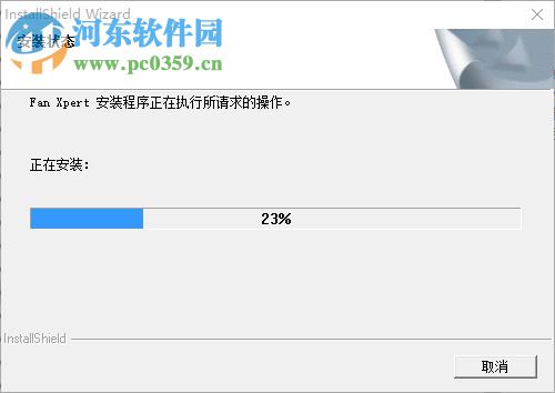 风扇转速调节(ASUS Fan Xpert) 1.00.13 绿色版