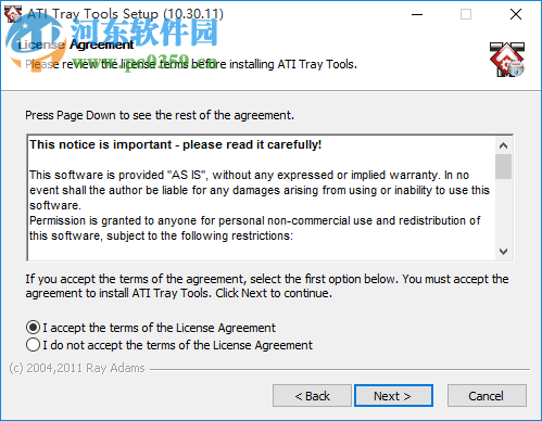 ATI Tray Tools(ATT) 1.7.9.1573 官方最新版
