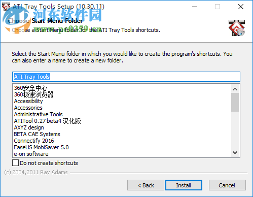 ATI Tray Tools(ATT) 1.7.9.1573 官方最新版