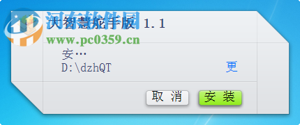 大智慧舵手版下载 1.3.0.1 官方版
