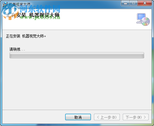 机器视觉大师下载 4.1 官方版