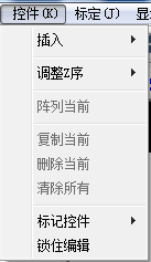 机器视觉大师下载 4.1 官方版