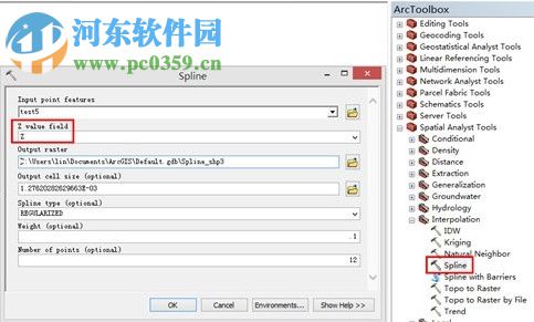 太乐地图下载器
