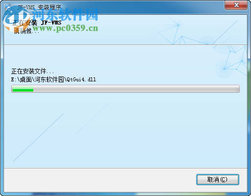 巨峰VMS客户端下载 1.20.0.15 官方版