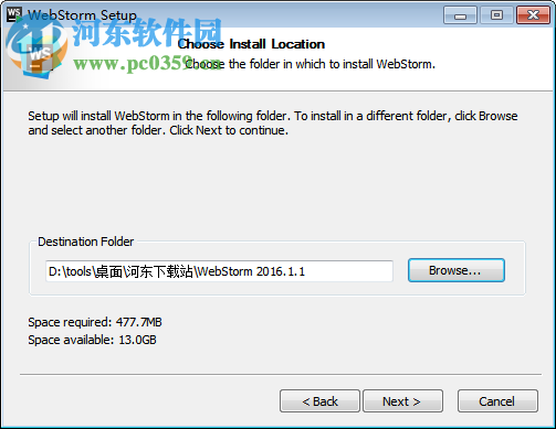 webstorm2016下载 免费版