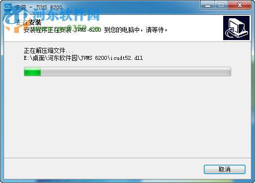 中维世纪视频集中管理系统JVMS 62001.1.8.5 官方版