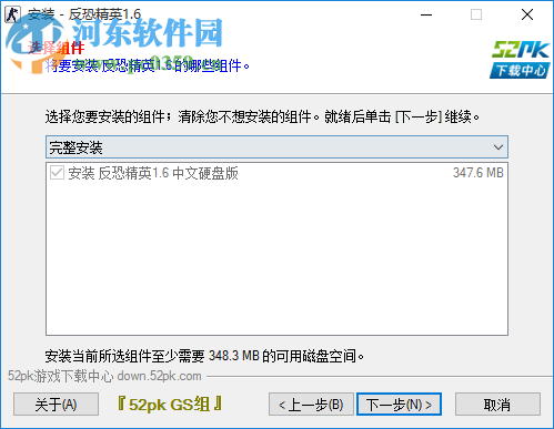 反恐精英CS 1.6 中文带机器人版