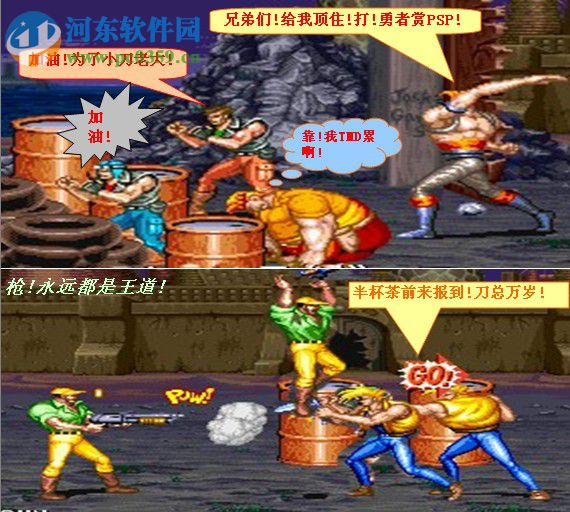 恐龙新世纪(恐龙快打)中文版