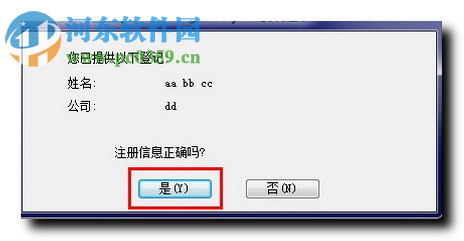 Photoshop8.0下载_附序列号 中文完整版