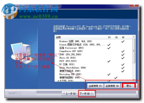 Photoshop8.0下载_附序列号 中文完整版