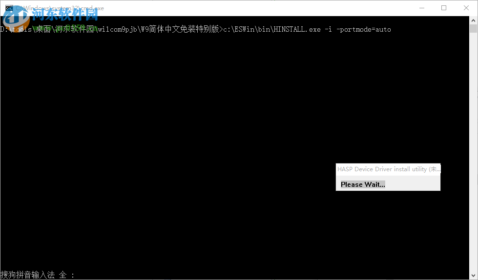 威尔克姆2007下载(绣花制版软件) 9.0 完美破解版