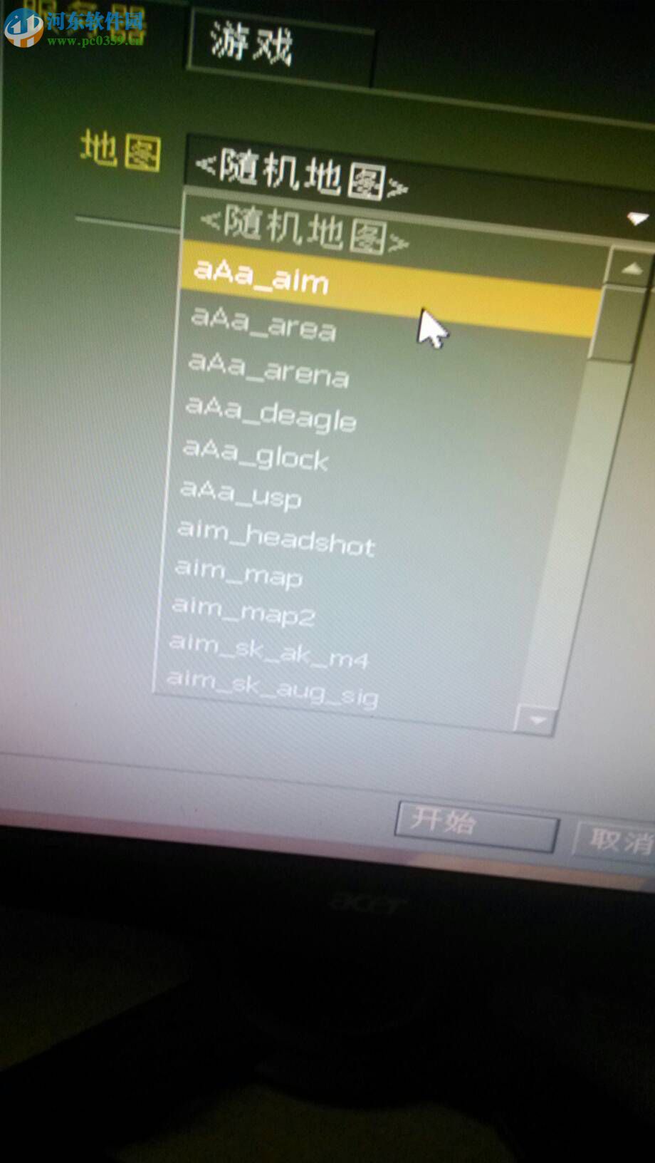 cs1.6小人国地图包(18张) 完整版